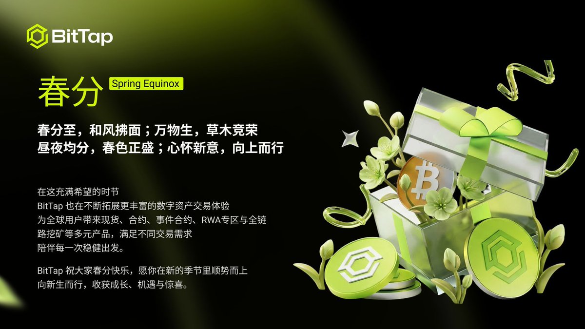 BitTap华语 tweet media