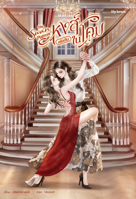 💕💎 MarrS 🌖🦌 tweet media