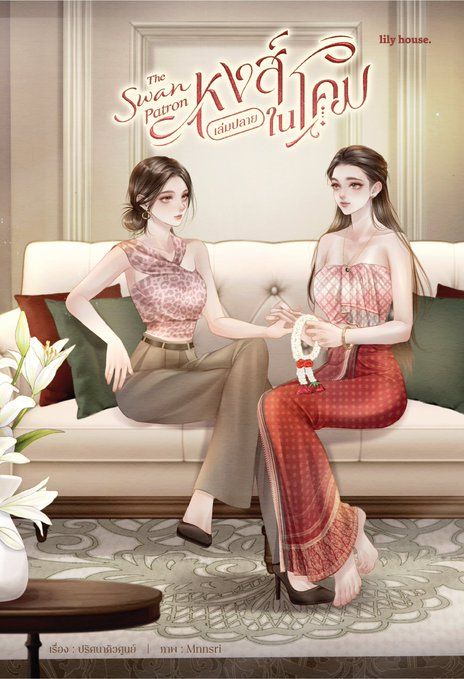 💕💎 MarrS 🌖🦌 tweet media