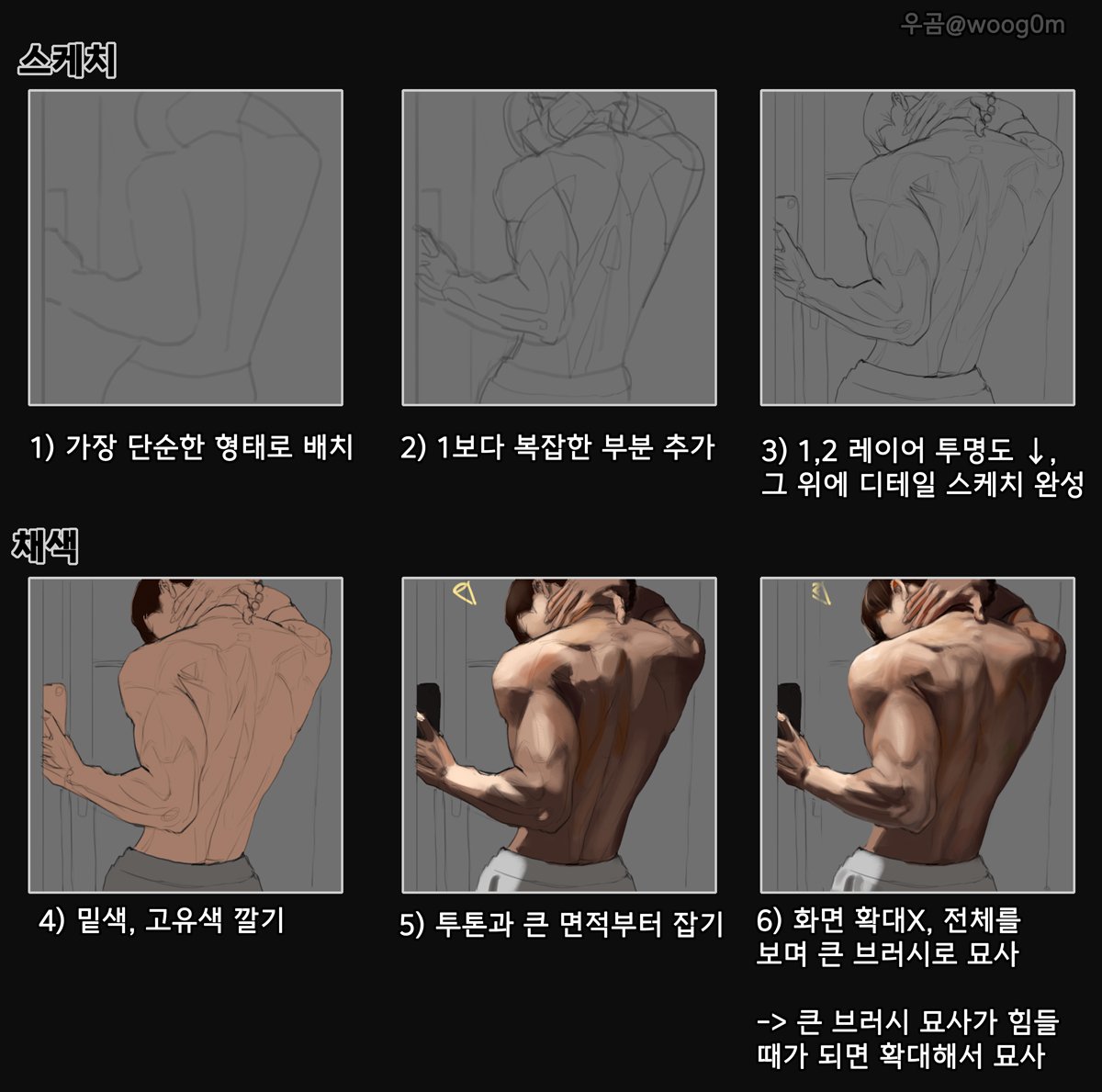 우곰(Woog0m) tweet media