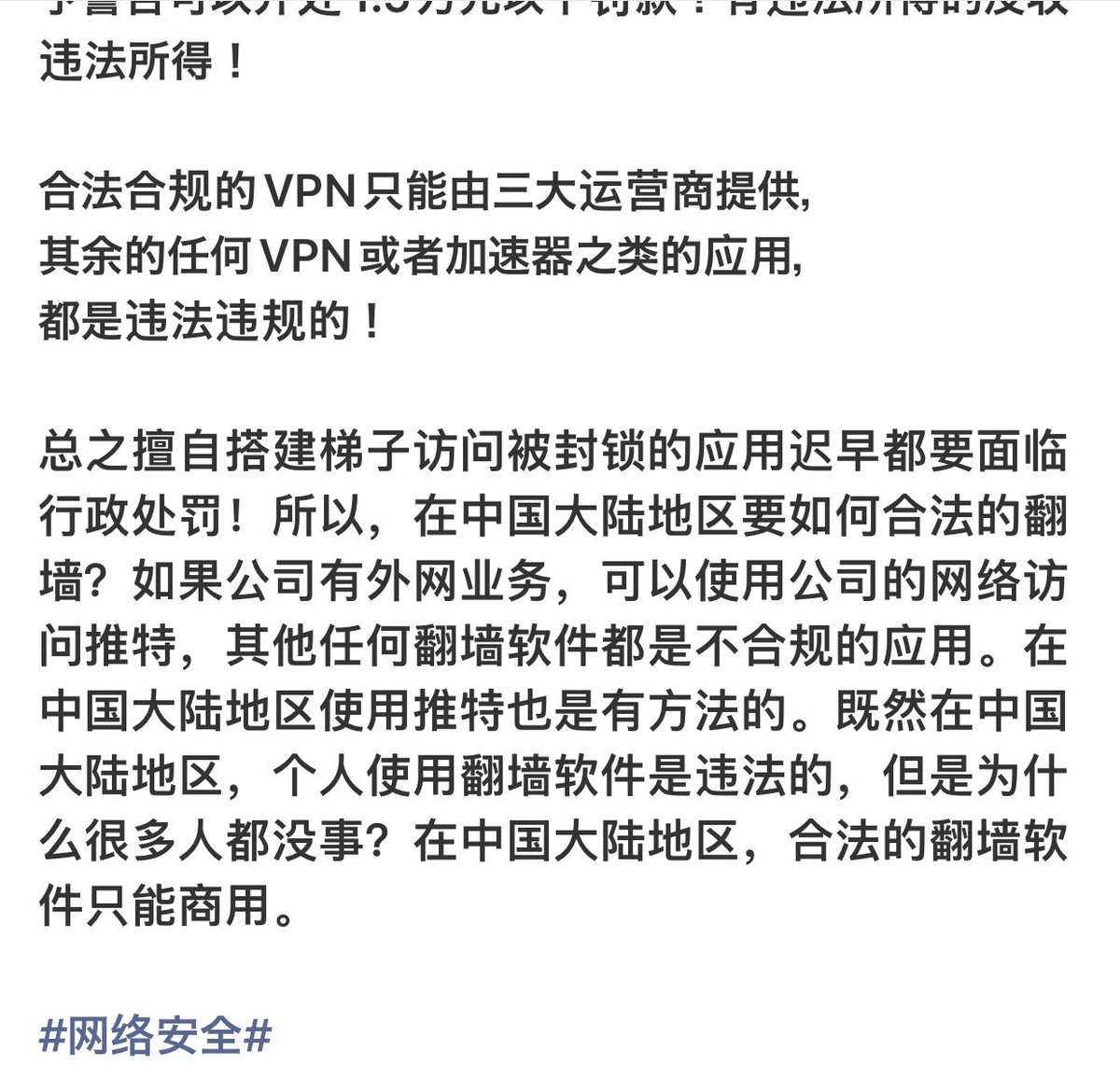 のうまにあ 願榮光🏴🇯🇵 tweet media