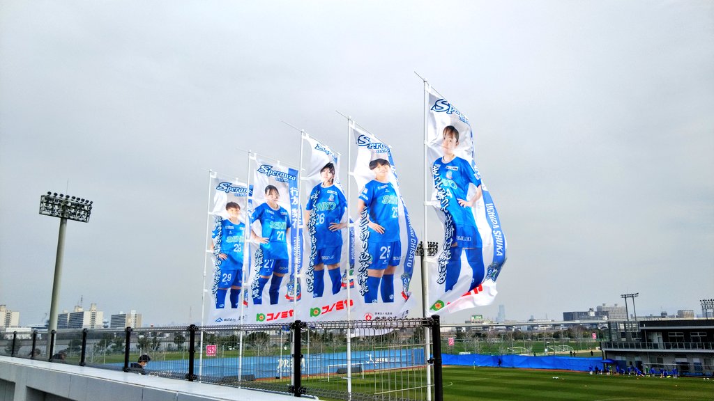 osamoon_t's tweet photo. スペランツァ大阪のホーム1戦目です⚽🎶
スタジアムから🔥熱く応援します😉👍🎶
#スペランツァ大阪
#なでしこリーグ
#51
#GoTop https://t.co/UK6Yxc6DRX
