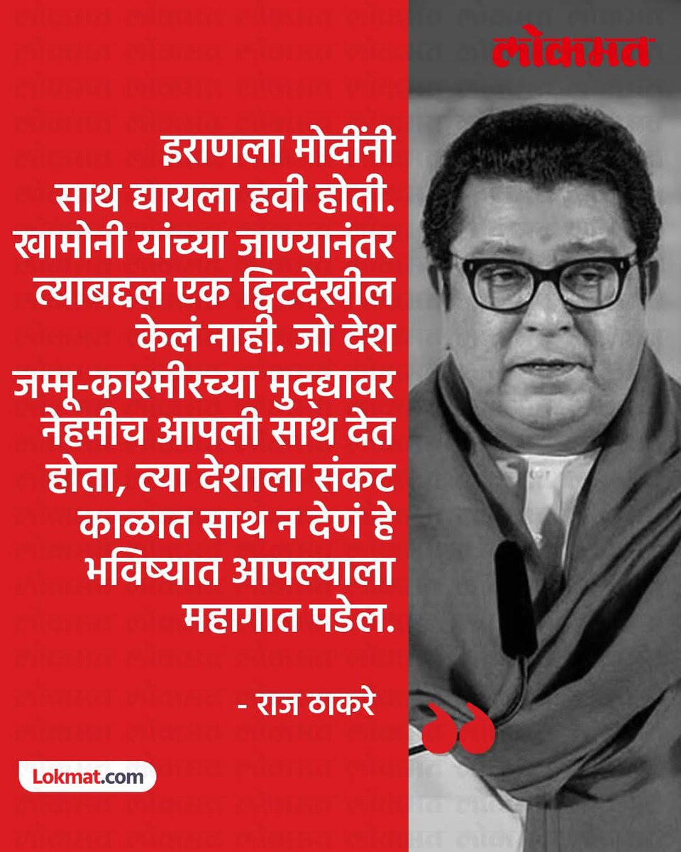 समीर कुलकर्णी tweet media