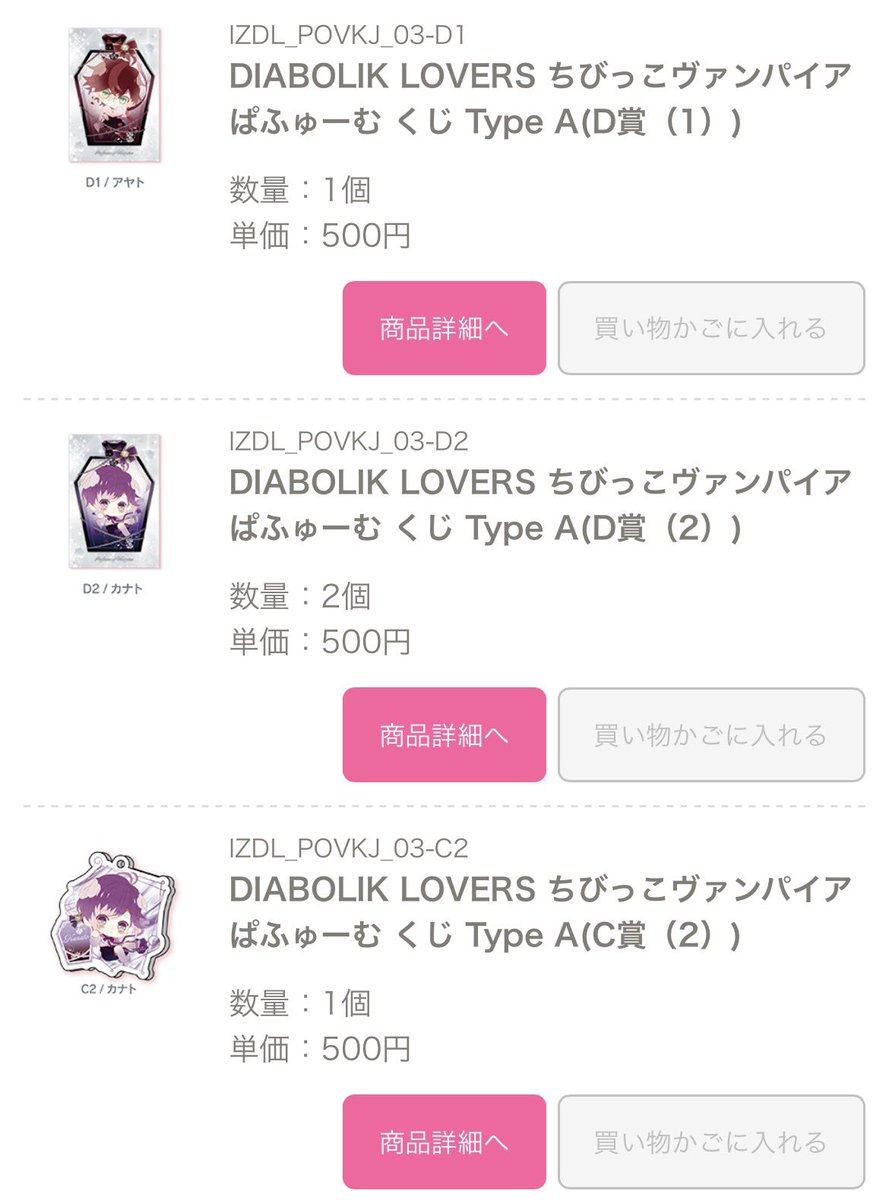 玲奈@初回プロカ必読 tweet media