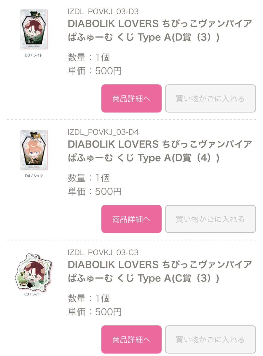 玲奈@初回プロカ必読 tweet media