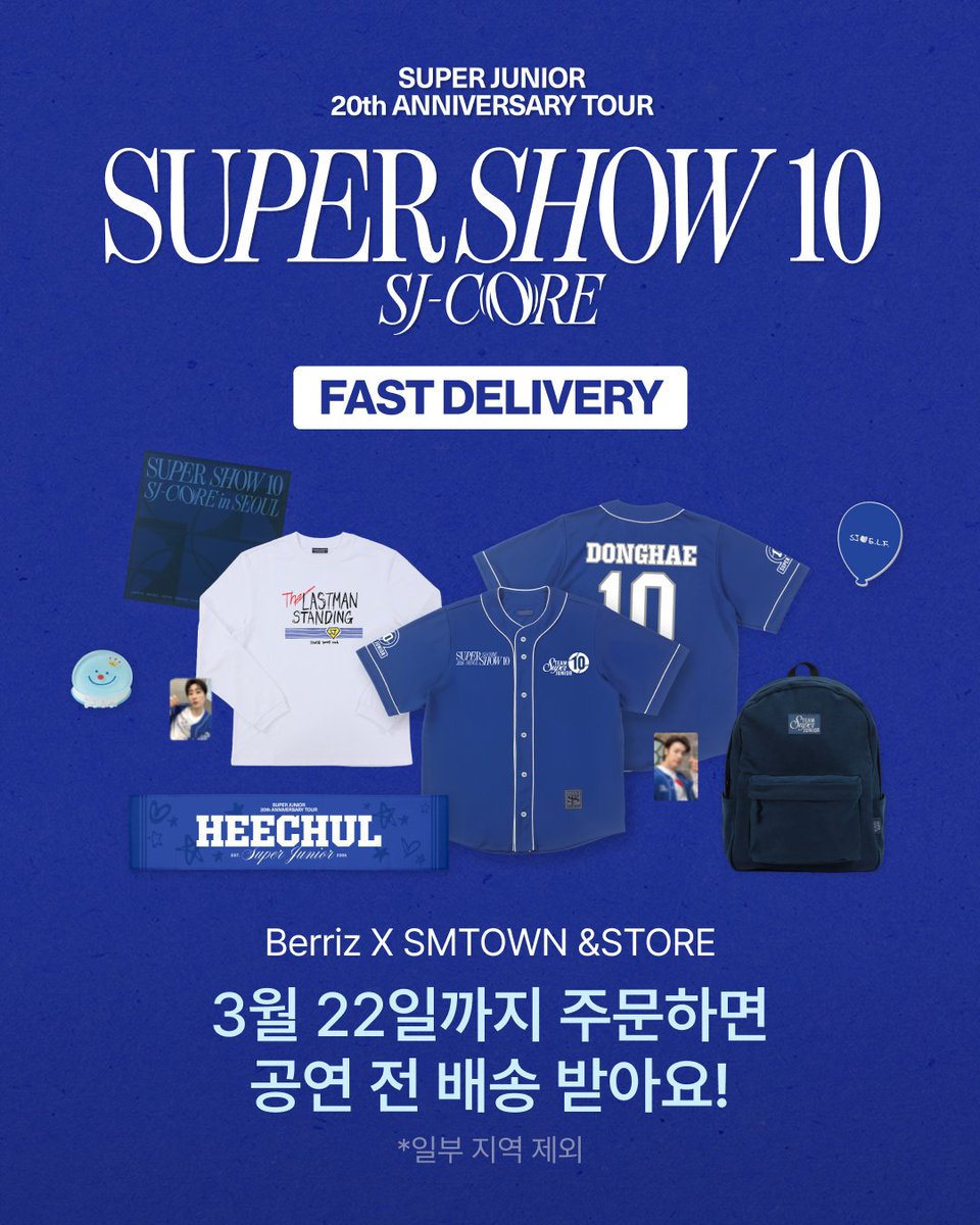 SMTOWN &STORE tweet media