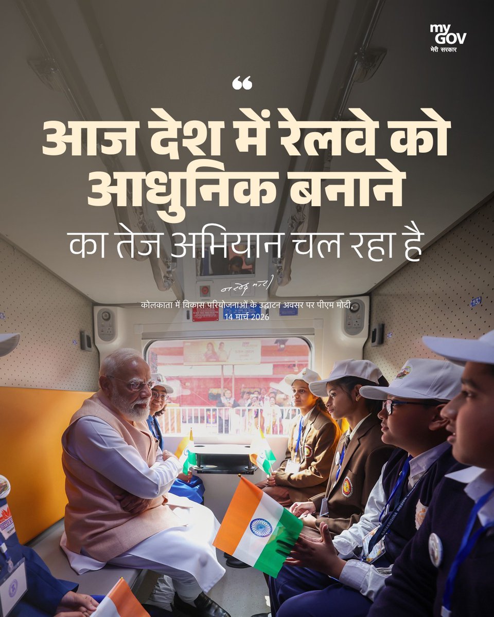 MP MyGov tweet media