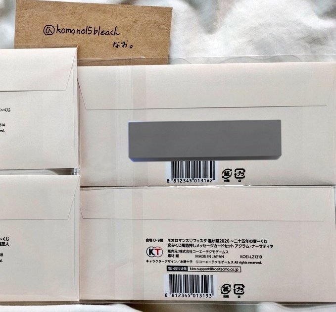 なお。お返事夜となります(取引垢) tweet media