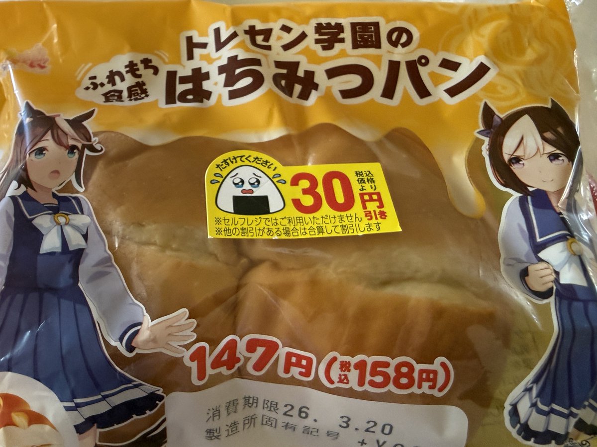 トランエスポ大好き@たくみん tweet media