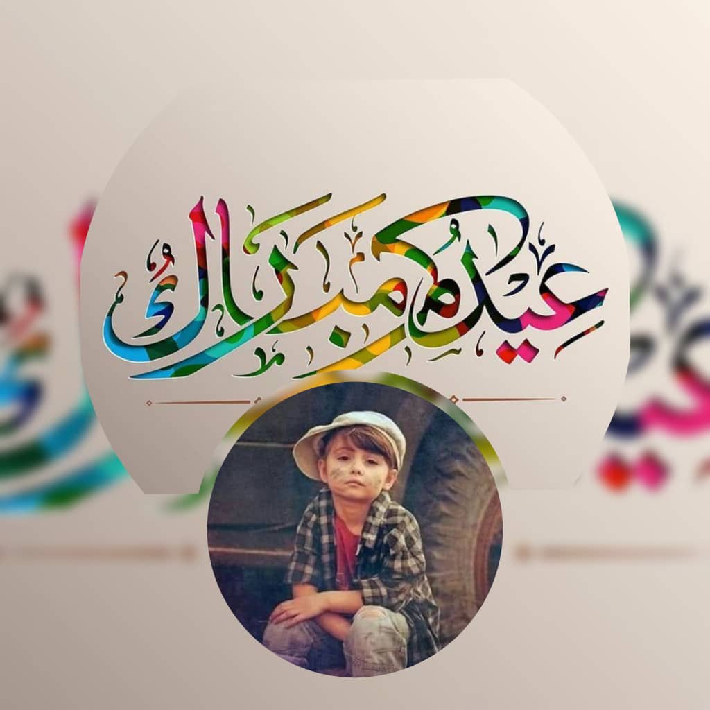 Almekdad Ebn Amr tweet media