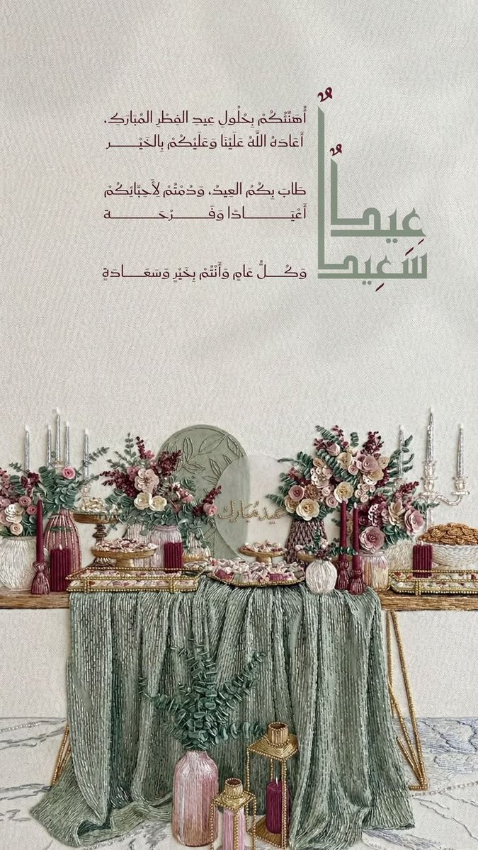 أبحُر tweet media