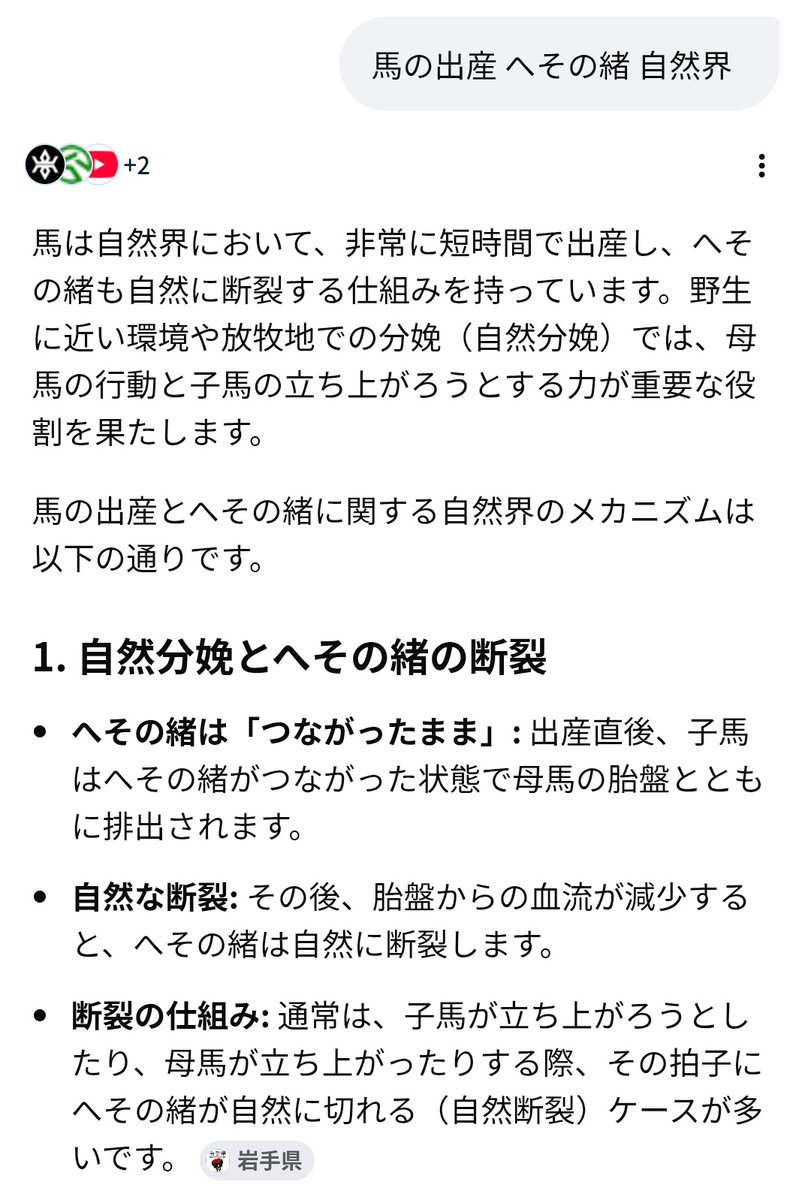 よっしー tweet media