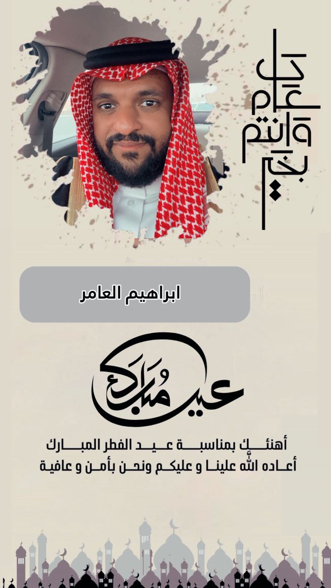 AI SHOW ابراهيم العامر tweet media