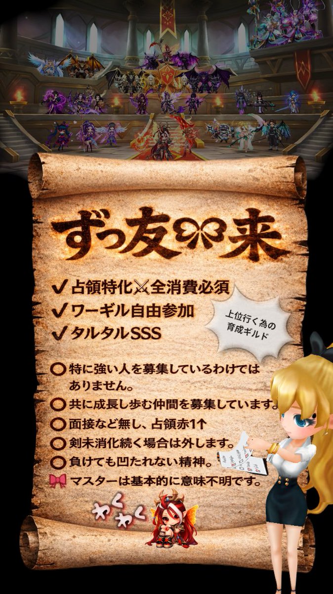 火.乙女♡吸血@サマナ tweet media