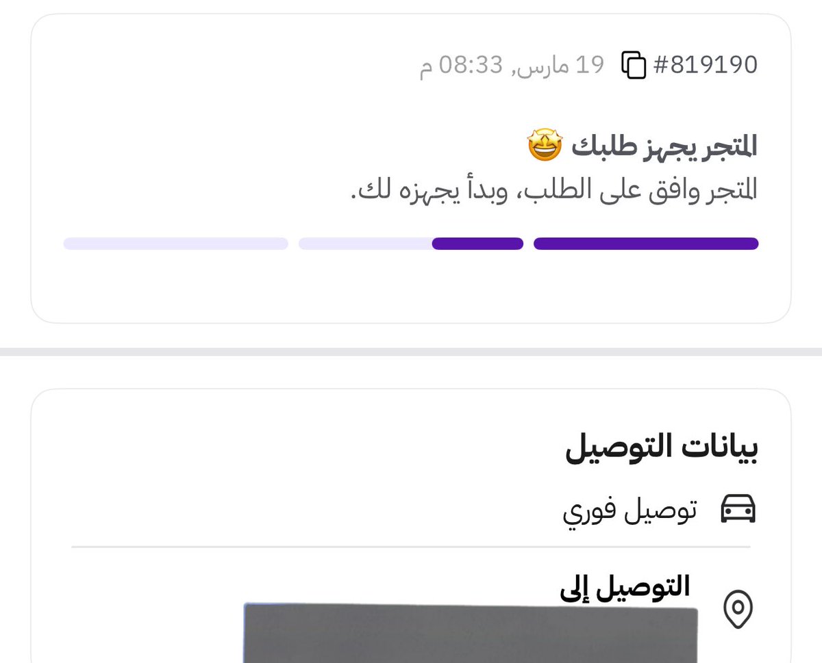 ATHEER M7MD 💍 tweet media