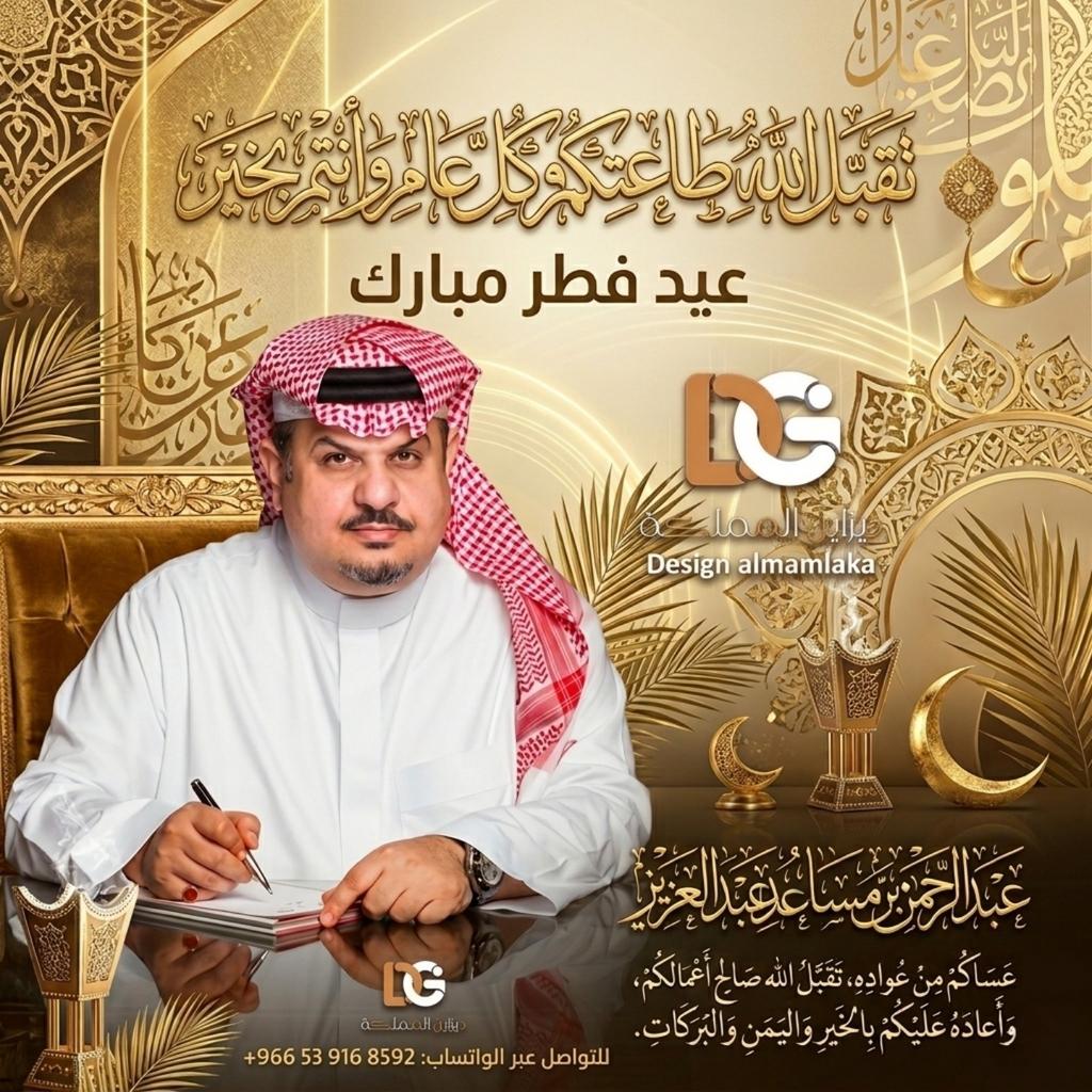 ديزاين المملكة 🇸🇦 | تصميم هوية، لوقو.... tweet media
