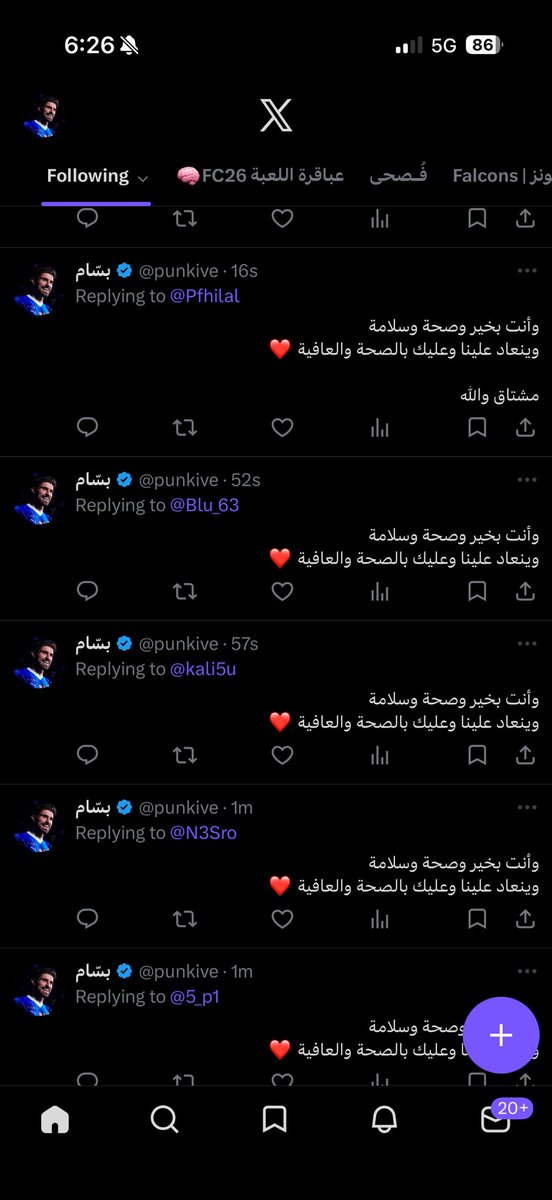 بسّام tweet media