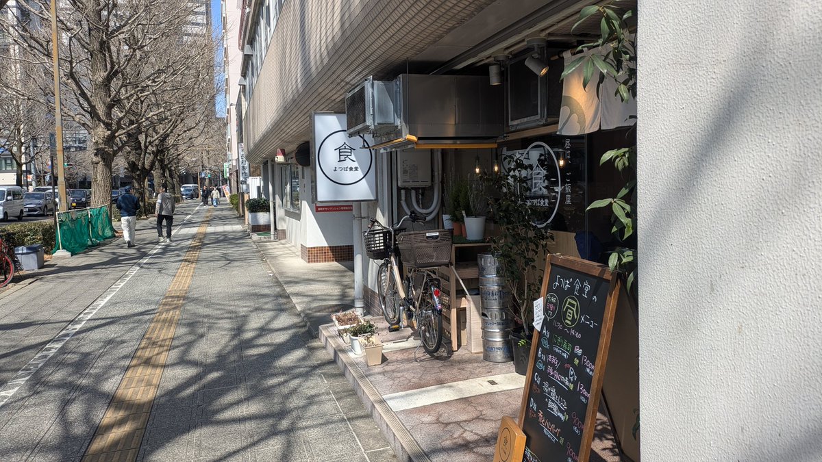 Trionworld121's tweet photo. 今日のランチです☺️

宮城県仙台市青葉区錦町
よつば食堂

揚げ鶏と握り寿司です。

開店5分後に行ったがほぼ満席に近い。10分後には満席。

握り寿司はご飯が美味しい。
揚げ鶏は濃そうに見えるが、そうでもなく飽きずに最後まで頂けました😊
リピート確定です✨ https://t.co/9t2iqnmyRC