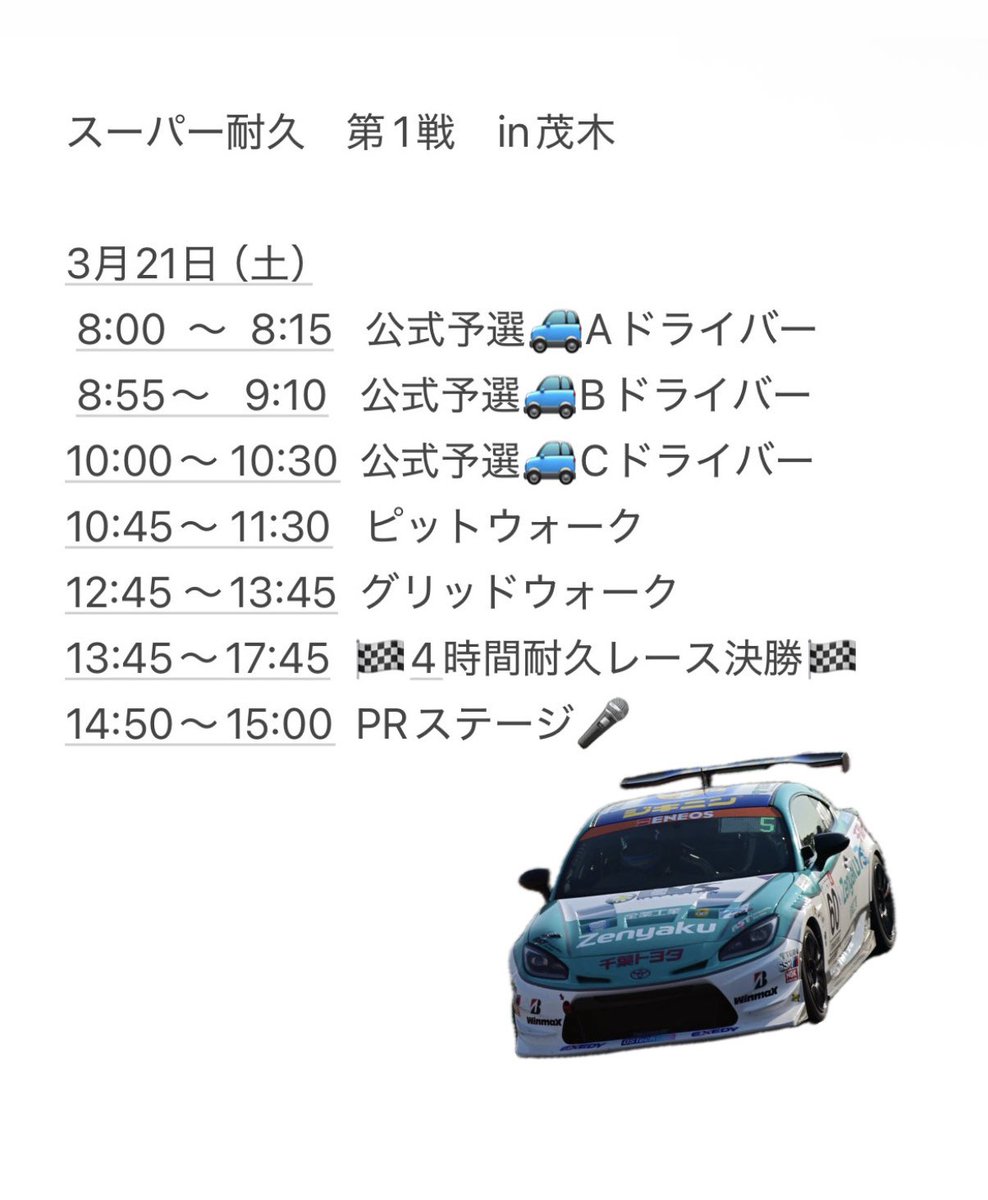 💛くるみ💛 tweet media