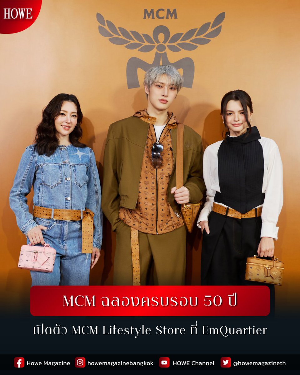 HOWE MAGAZINE tweet media