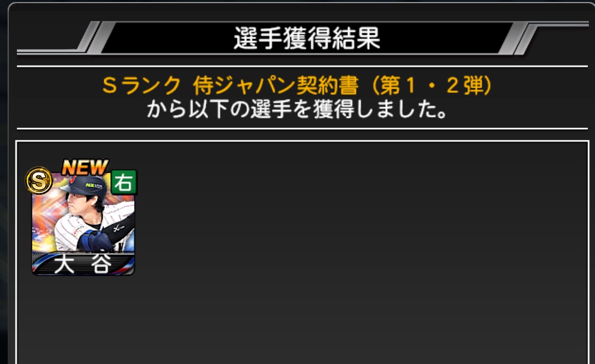 Sky.fps tweet media