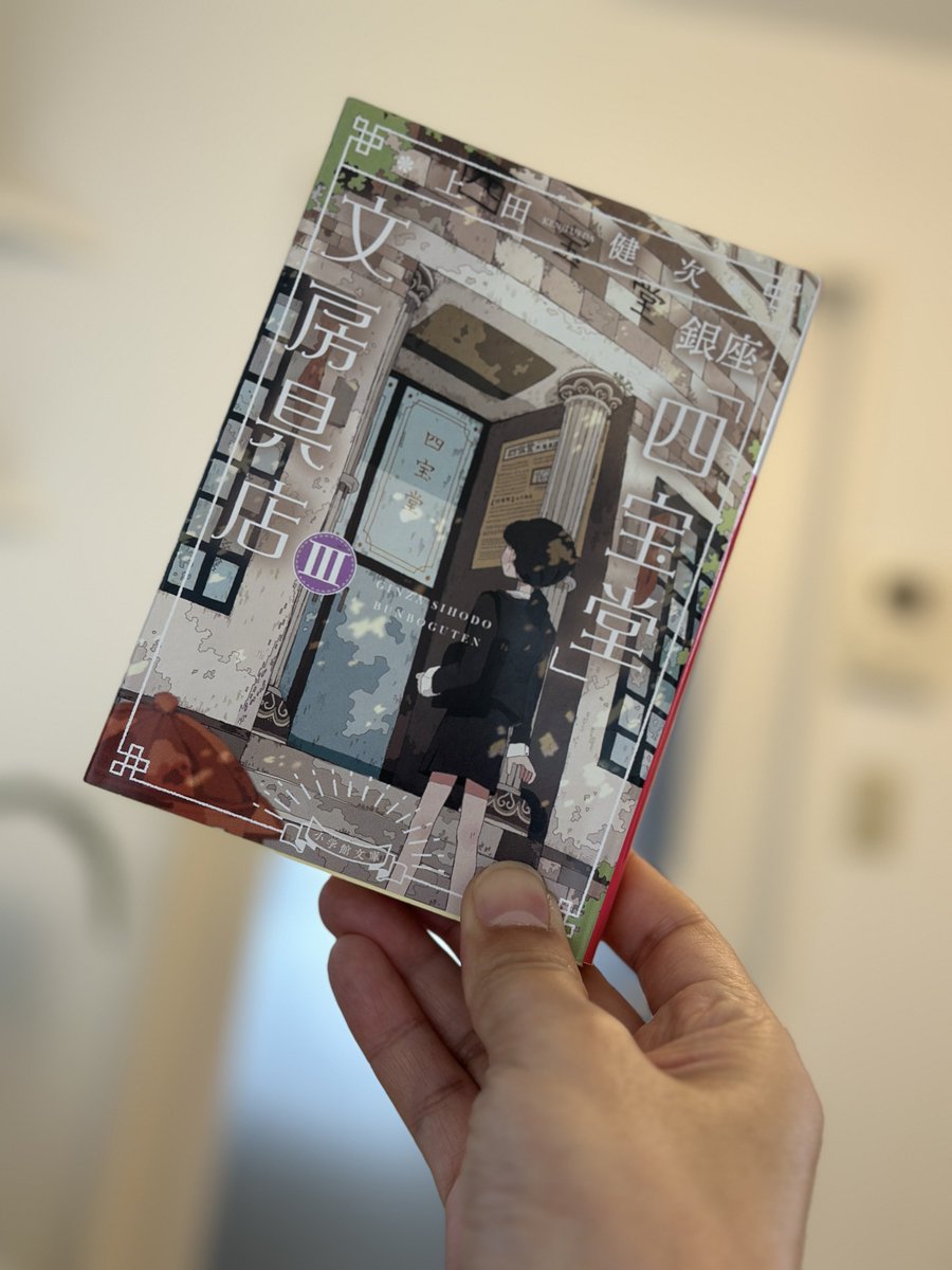 伊賀庸介｜想いを熱狂に変える広報 tweet media