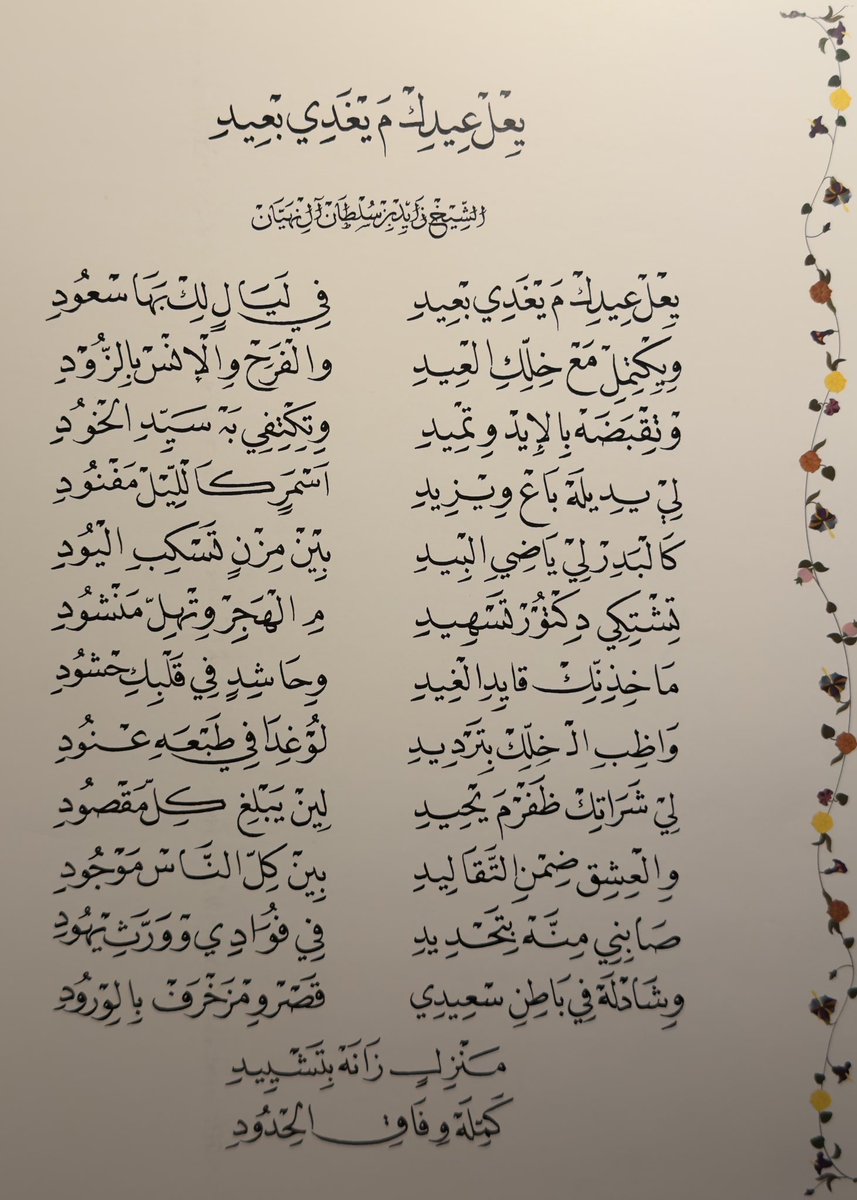 خــالــد tweet media