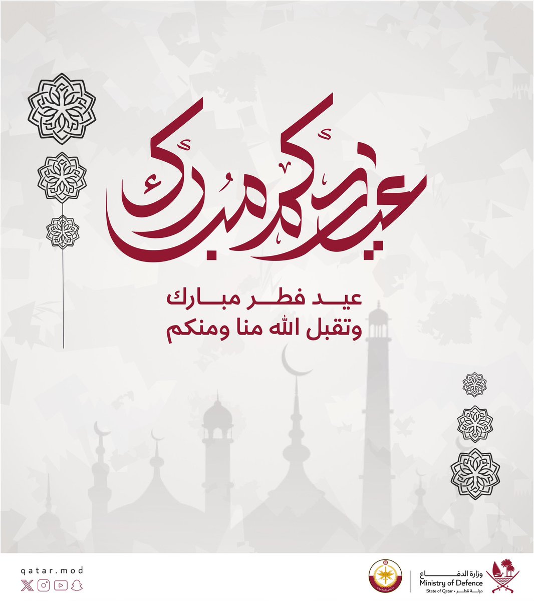 وزارة الدفاع - دولة قطر tweet media