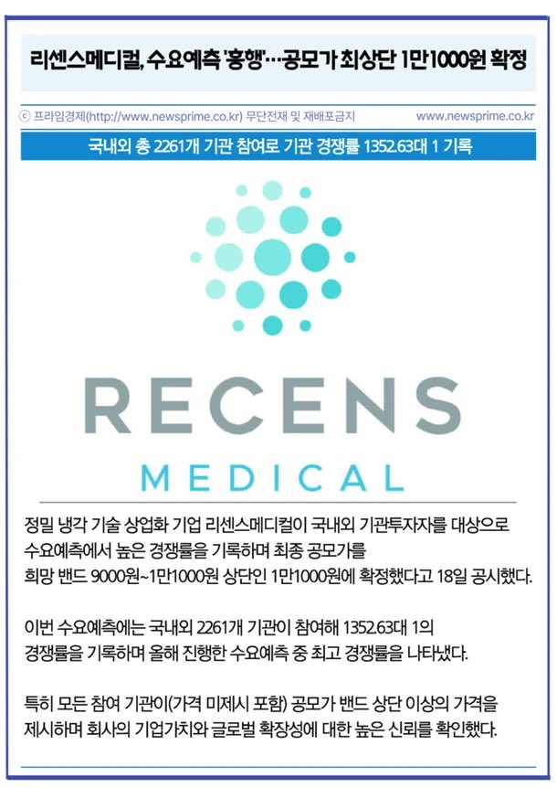 Racoon_Research tweet media