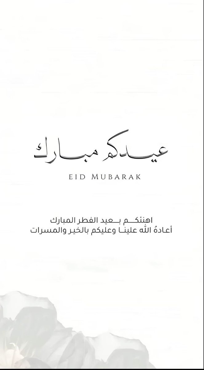 ناصر العاردي ⚖ tweet media
