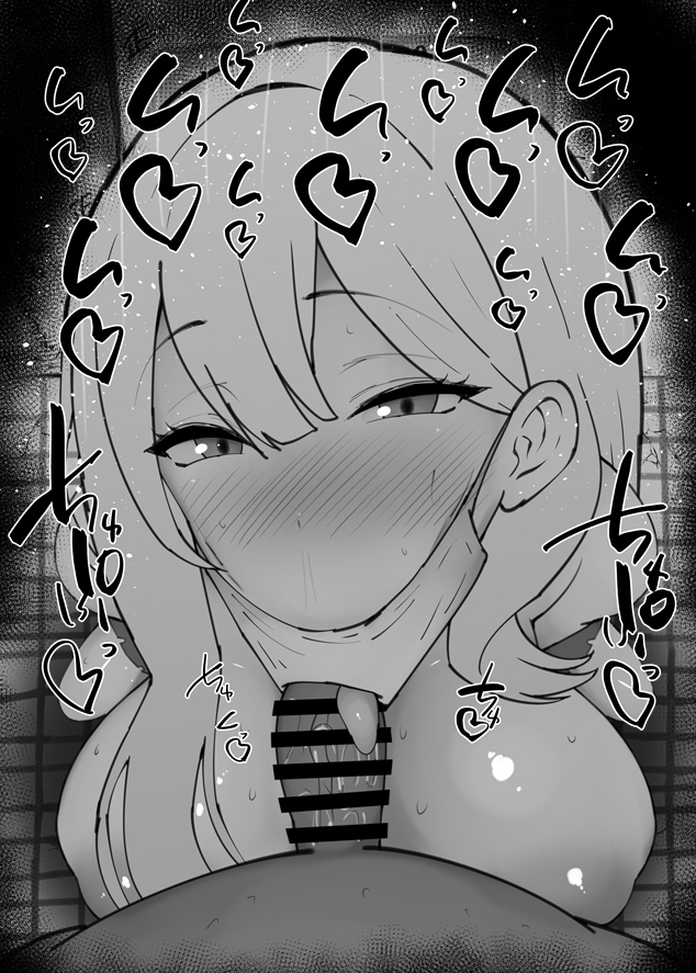 おはフェラ☀️ブルアカふぇらちお便女2066号「志真コノカ」