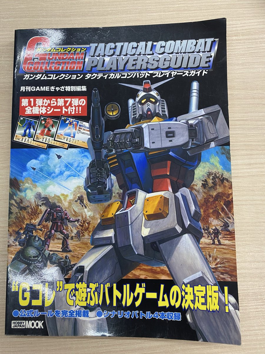 ヘクス・イン・ゲームズ tweet media