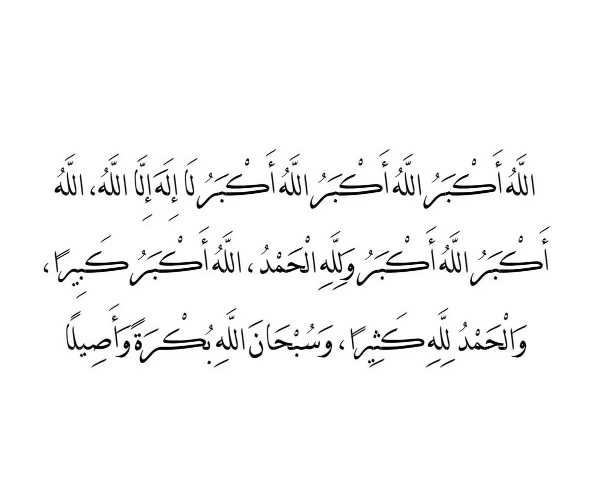 Sherihan tweet media