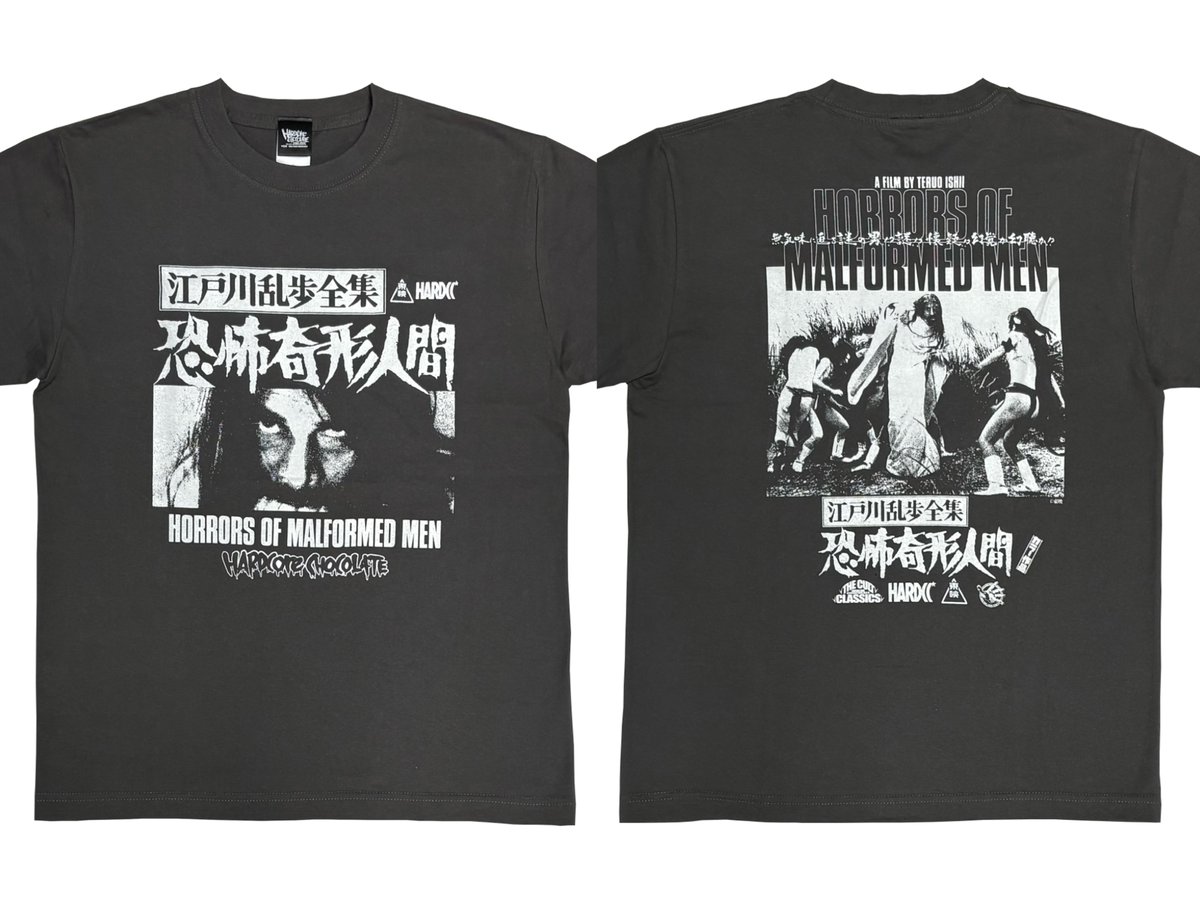 ハードコアチョコレート tweet media