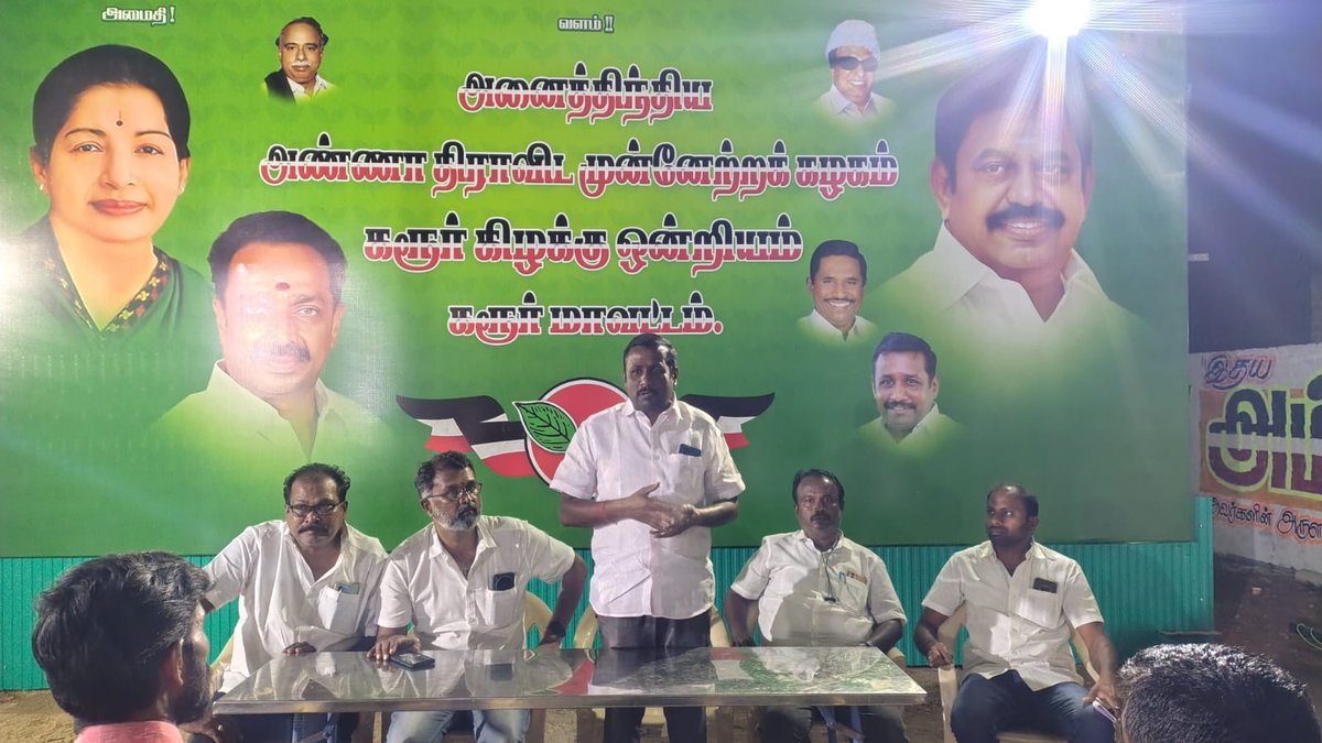 KNR Sivaraj tweet media