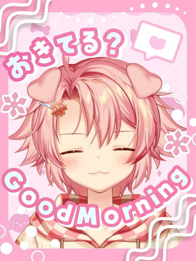 犬桜紫苑🐶🌸@犬耳少年Vtuber tweet media