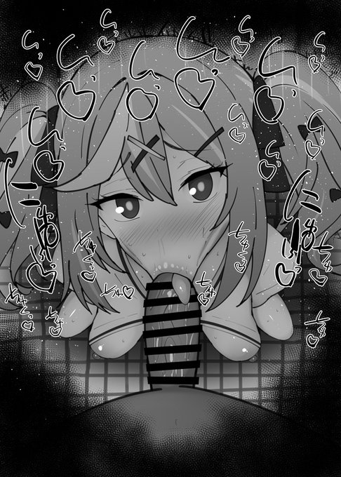 おはフェラ☀️ブルアカふぇらちお便女2067号「衣斐レナ」 