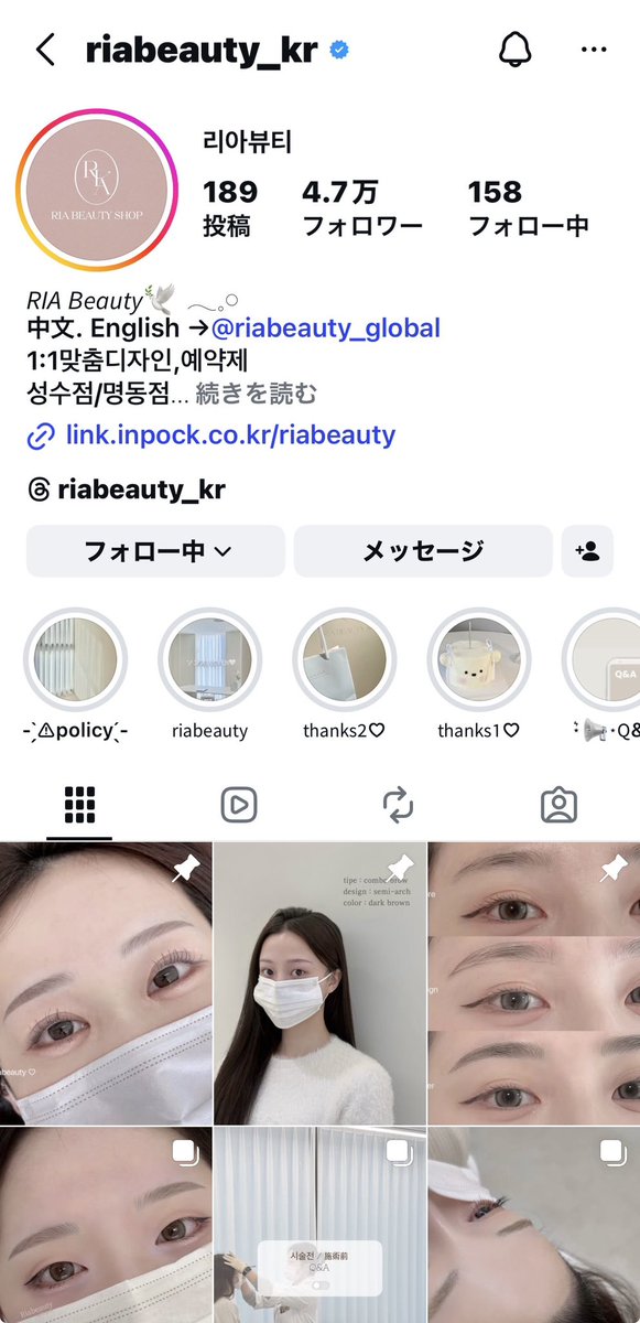 dokechihime's tweet photo. 🈁。どうしても眉アートが嫌な人は、眉サロンで間引き一択。月1くらい通う。（眉毛周りwaxしてくれるから眉周り綺麗になる。） https://t.co/o261kTyOjL