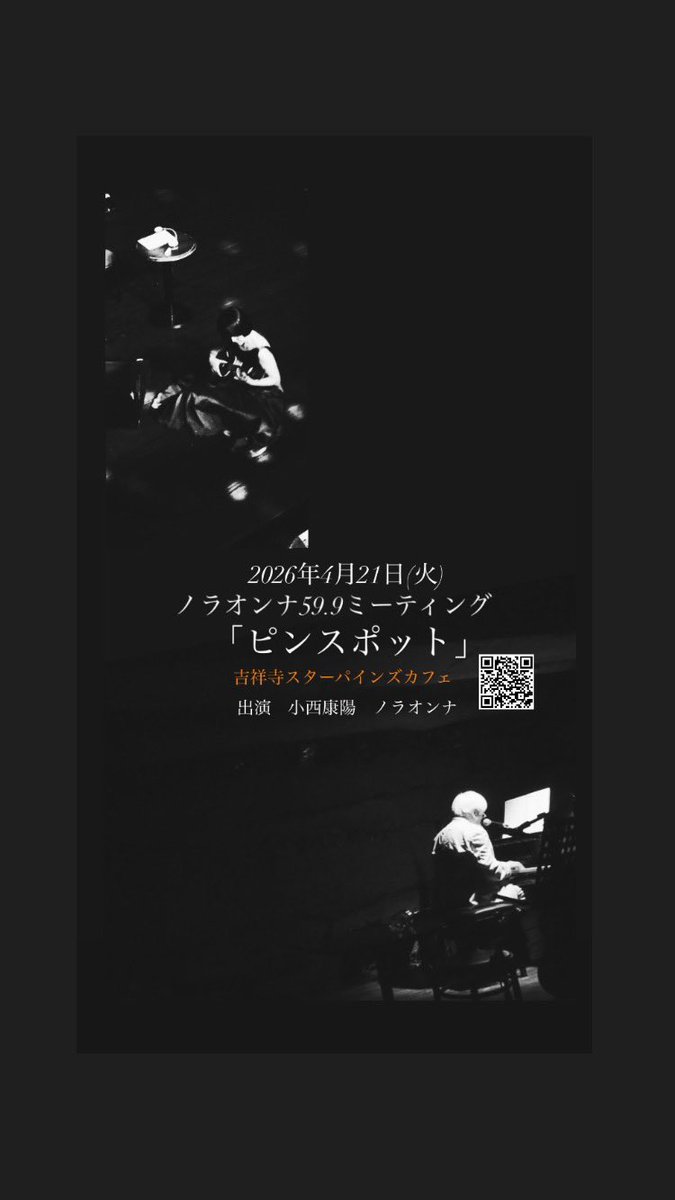 ノラオンナ tweet media