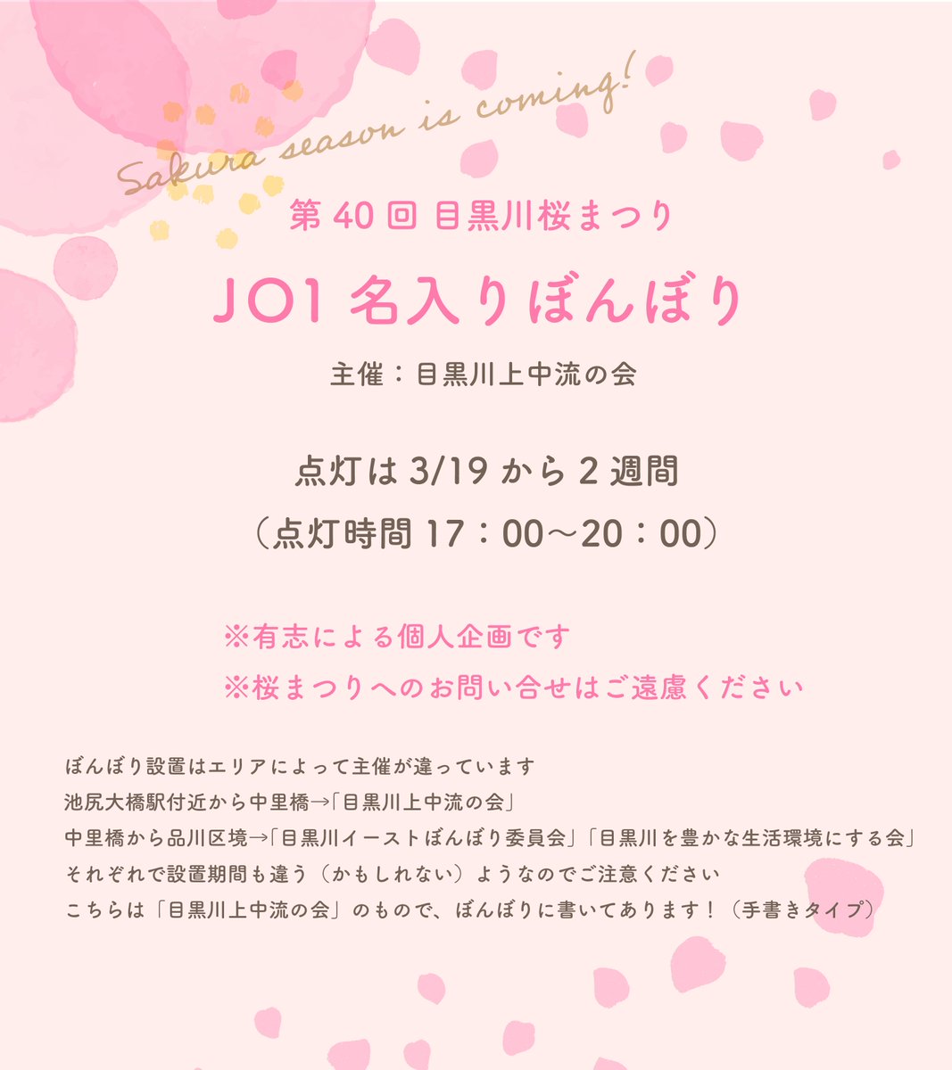 ふな.co tweet media