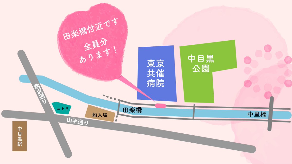 ふな.co tweet media