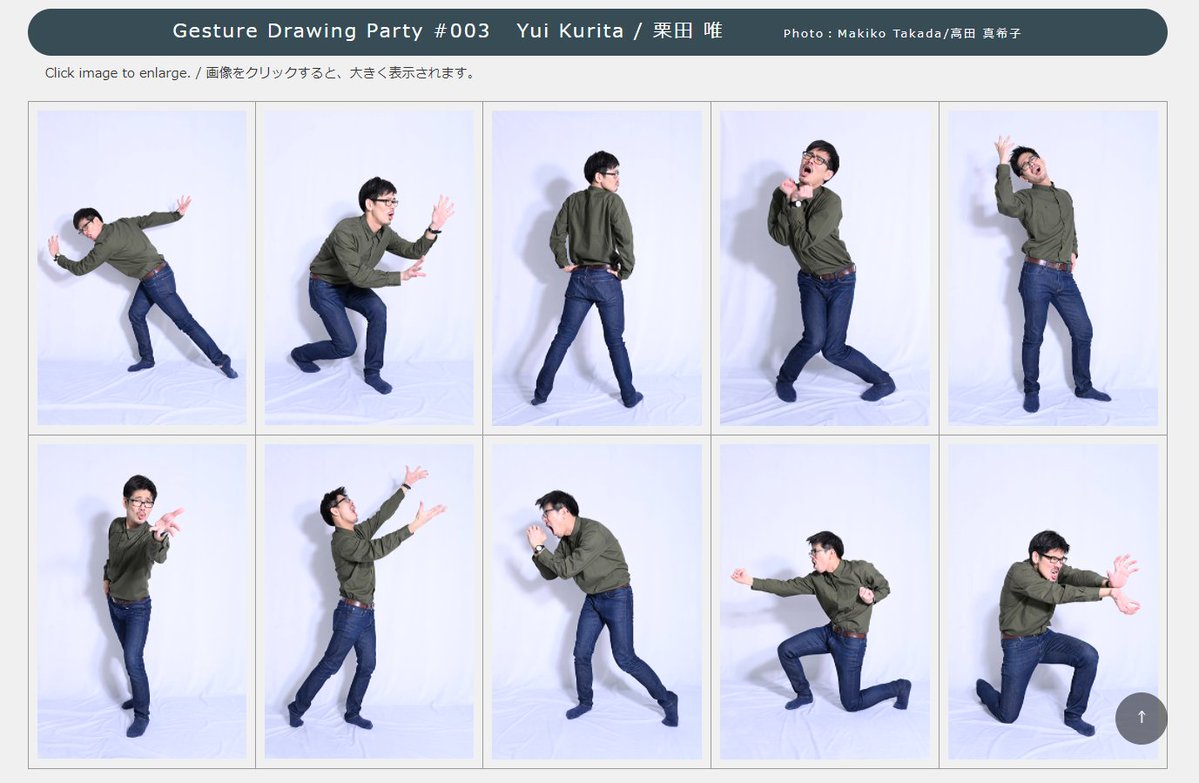 GesDrawPARTY tweet media