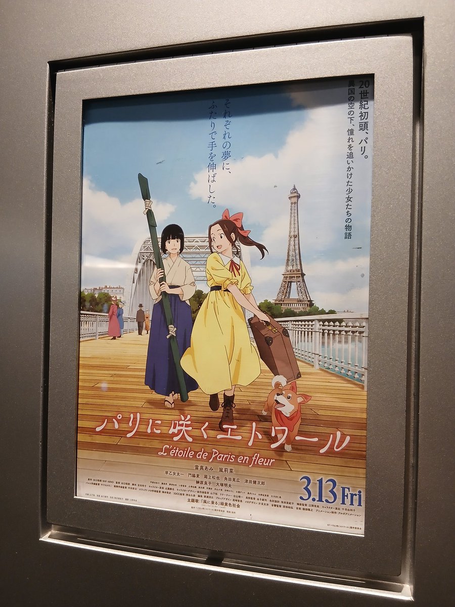 稲庭淳 tweet media