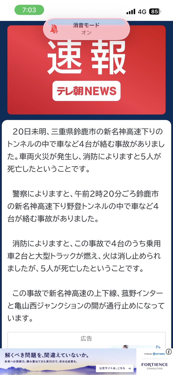 ꒰ঌ🦄໒꒱ Yume🌙💎.* tweet media