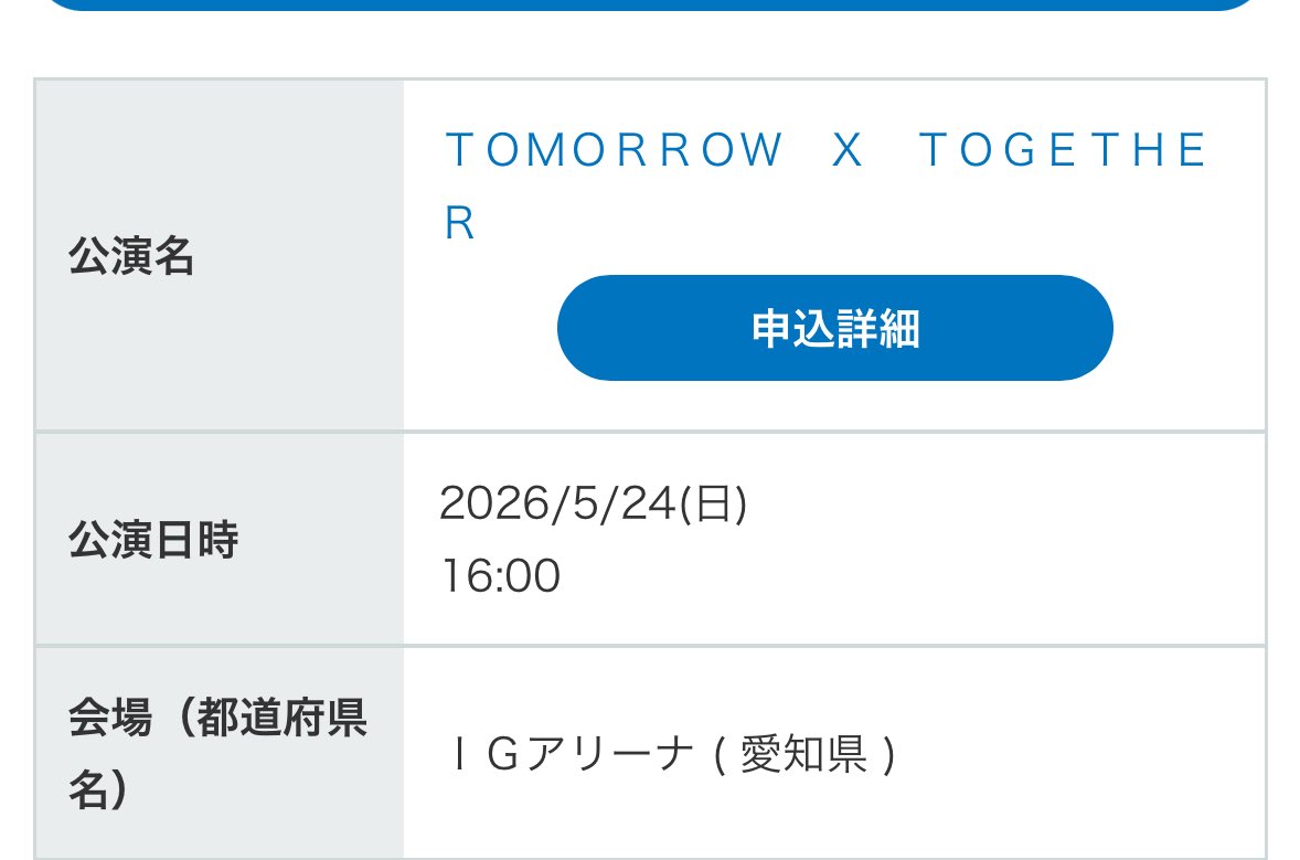 り お な @ 固ツイ tweet media