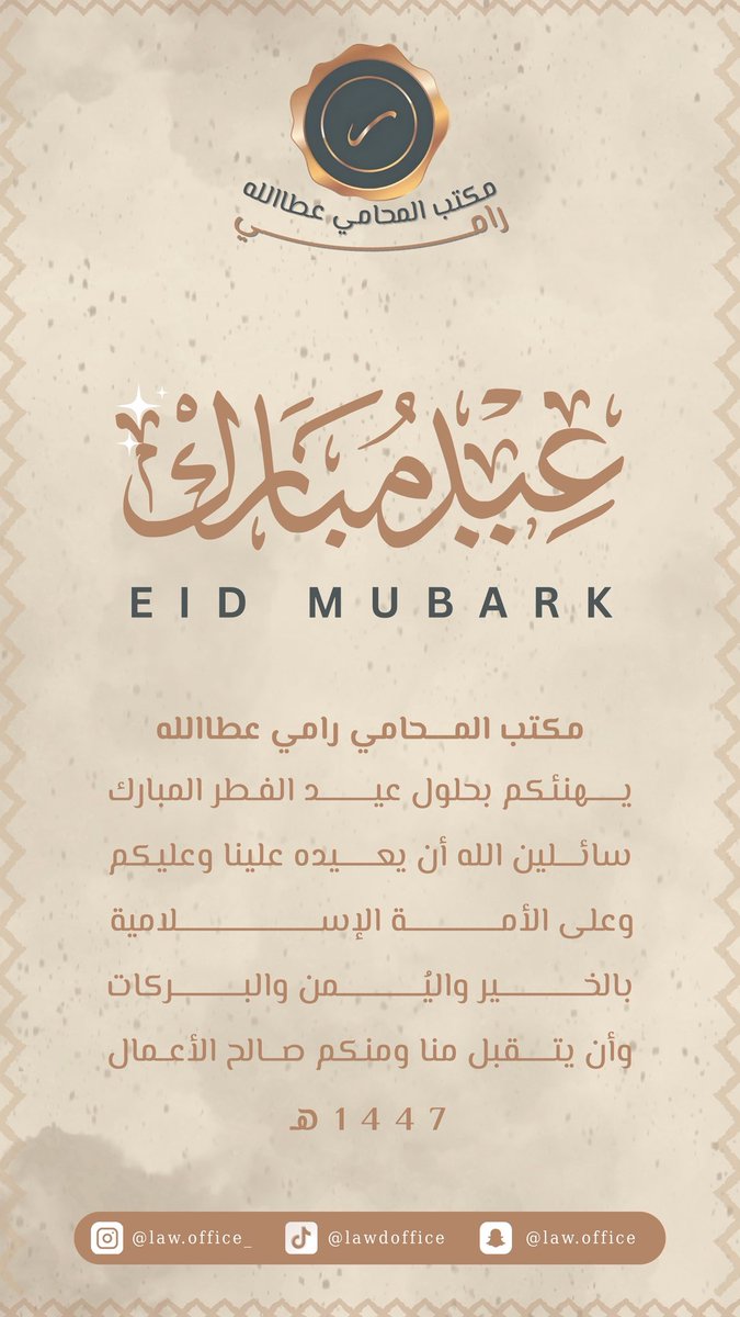 رامـي عـطـاالله ⚖️ tweet media