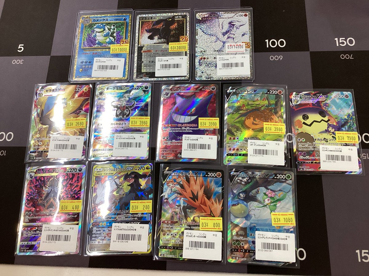 カードラボ郡山店 tweet media