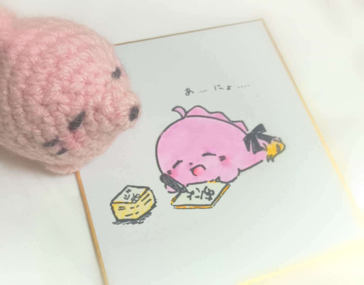 あにょざらし観測記 tweet media