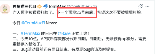 🐬TermMax 雯雯 🌊RIVER tweet media