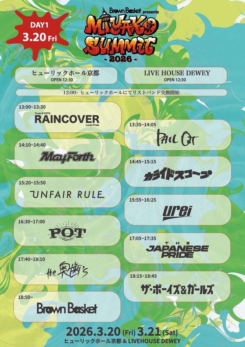 PAIL OUT tweet media